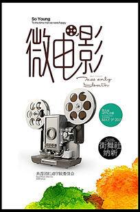 普通驾照换国际驾照